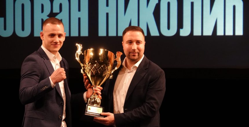 Јован Николић и Милош Мијић